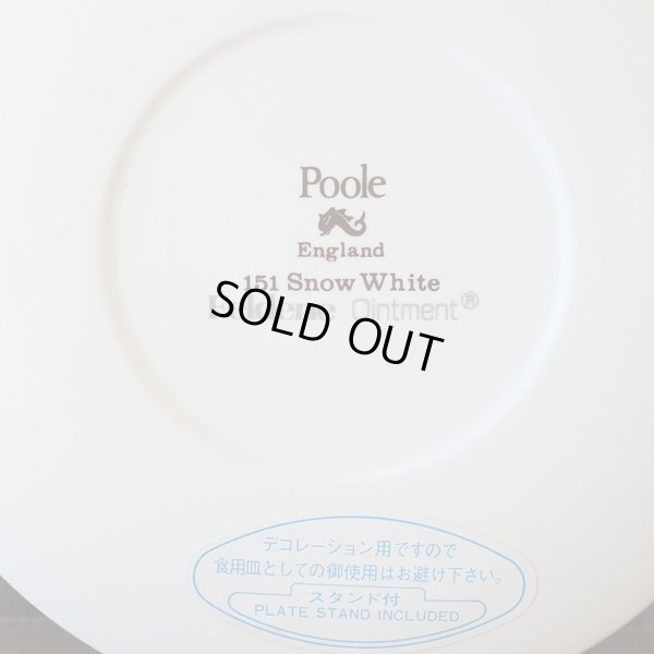 画像5: イギリス　Poole　飾り皿151　白雪姫　スタンド付き　未使用品