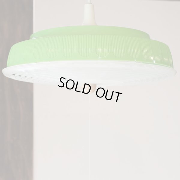 画像5: ナショナル　レトロ　ペンダントライト　グリーン　ユーズド品