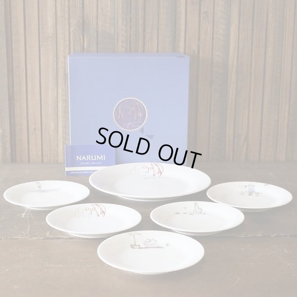 画像2: 鳴海製陶　ジョン・レノン　パーティーセット　JL-1008　箱付き　未使用品