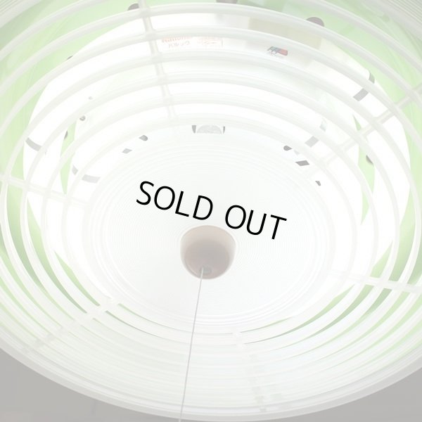 画像2: ナショナル　レトロ　ペンダントライト　グリーン　ユーズド品