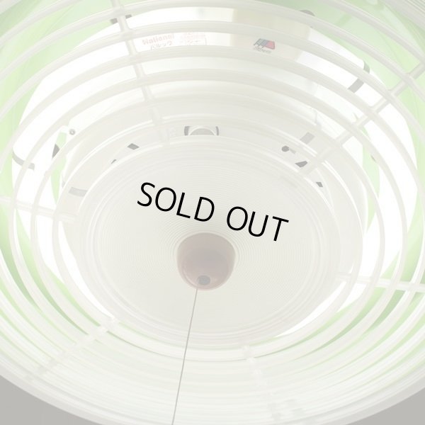 画像3: ナショナル　レトロ　ペンダントライト　グリーン　ユーズド品