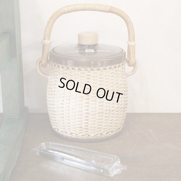 画像2: 象印マホービン　籐アイスペール　JF-1200　トング付　未使用品