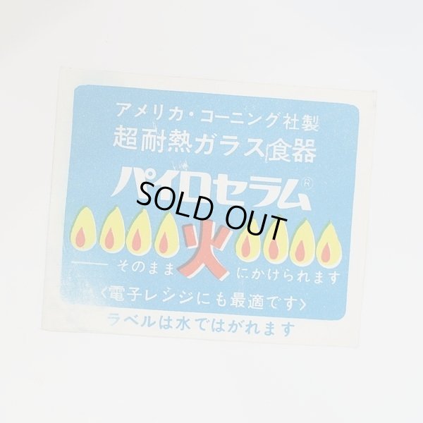 画像5: U.S.A.コーニング　両手鍋　パイロセラム　グリーン×蓋白　未使用品（ o 2170）