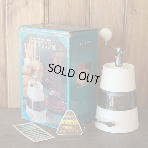 画像7: フソー　コーヒーミル/豆挽き　マイブレンドII　白　栞・シール・箱付き　未使用品