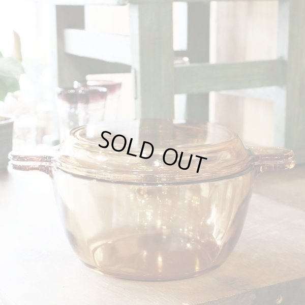 画像2: フランス　VISION　コーニング　ガラス両手鍋　アンバー　2.5L　未使用品（な2210）