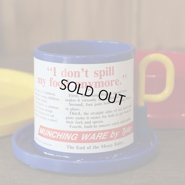 画像4: Tyke　MUNCHING 　WARE　子供用食器セット　未使用品（サ2234）