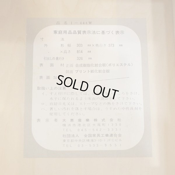 画像6: 木製5段チェスト　スモーキーグリーン　カスタムメイド