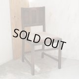 アンティーク　 ERCOL　アーコール　木製イス/チェアー　ユーズド品