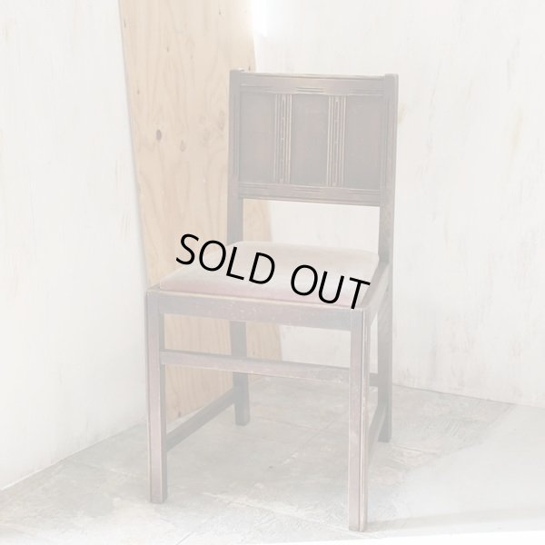 画像2: アンティーク　 ERCOL　アーコール　木製イス/チェアー　ユーズド品