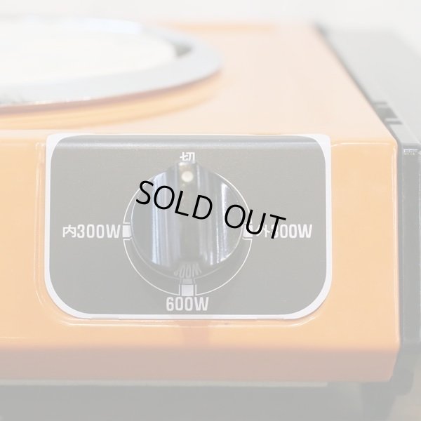 画像7: ダイワ　電気コンロ　SK-2型　未使用品　箱付き　ご愛用のしおり付き