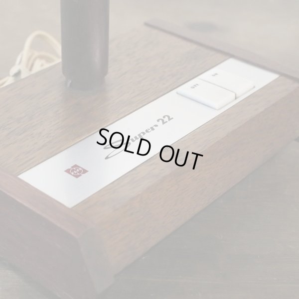 画像5: ナショナル　レトロ　スタンドライト/デスクライト　Super22　ユーズド品