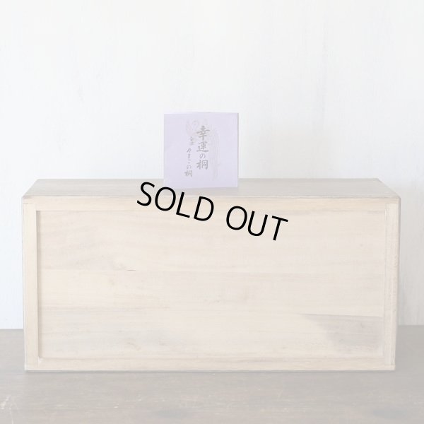 画像6: 会津　やまごの桐　幸運の桐　米びつ　未使用品