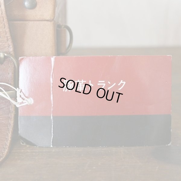 画像5: 豚革トランク　未使用品