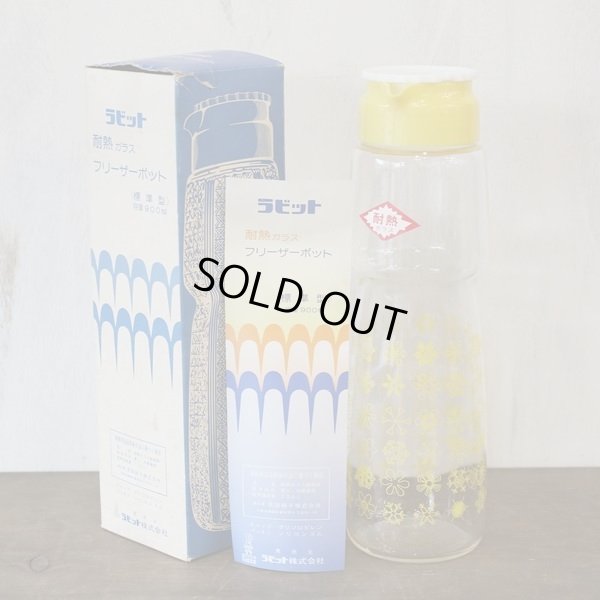 画像9: ラビット　耐熱ガラス　フリーザーポット　イエロー　箱付き　（ぬ2403）