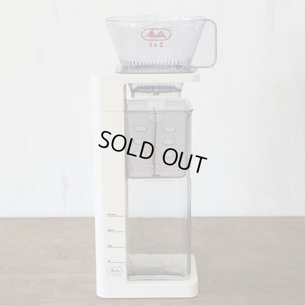 画像5: メリタ　アイスコーヒーメーカー　4杯用　未使用品　箱付き（箱3　2441）