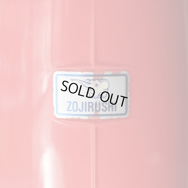 画像2: 象印マホービン　プラボトル　エース　PSA-550　レッド　箱付き　未使用品（D上2442）