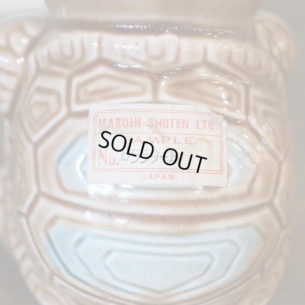 画像4: レトロ　陶器製　霧吹き　亀形　未使用品