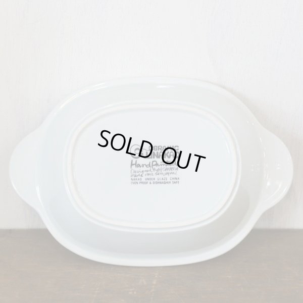 画像5: 栄木正敏デザイン　グラタン皿　深皿　ブルー　未使用品（ト2607）