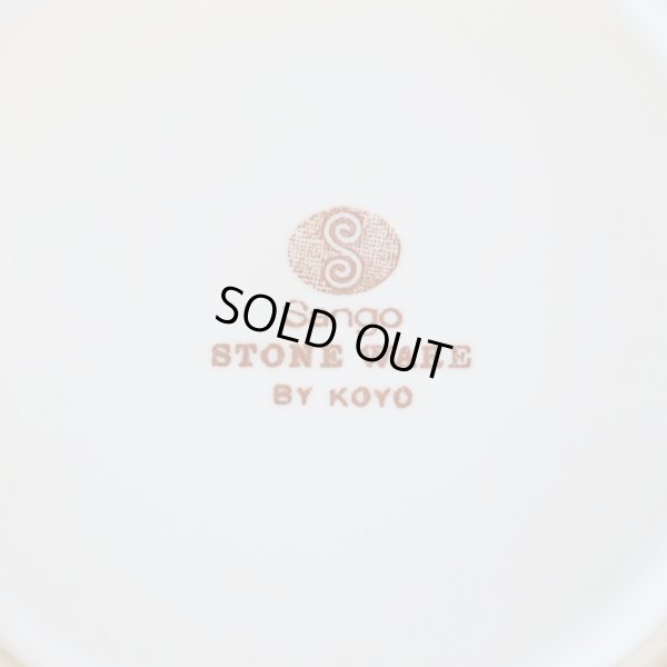 画像8: Sango　三郷陶器　KOYO　ストーンウェア　カップ＆ソーサー　渦巻き柄　未使用品