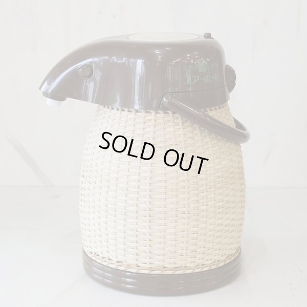 画像2: 象印マホービン　籐エアーポット　AAA-19　未使用品（C横684）