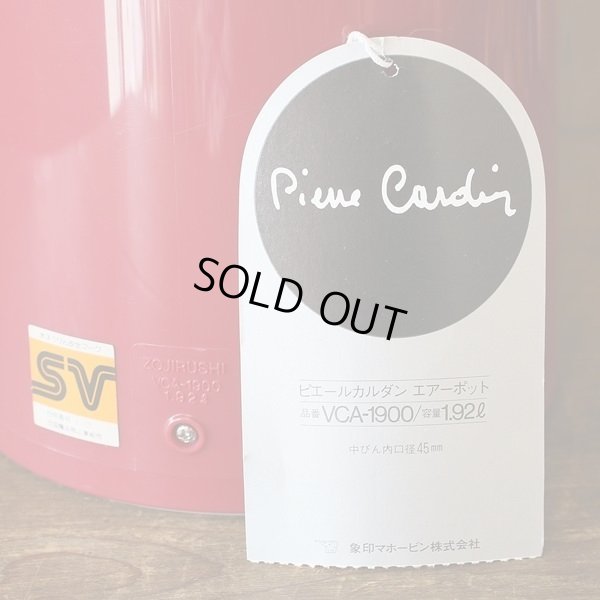 画像10: 象印マホービン　ピエール・カルダン　エアーポット　VCA-1900　未使用品