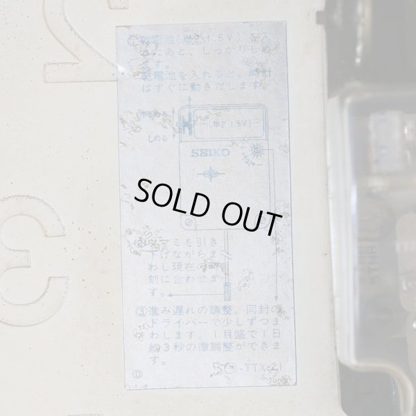 画像9: セイコー　トランジスター　レトロ掛け時計/ウォールクロック　赤丸　ユーズド品