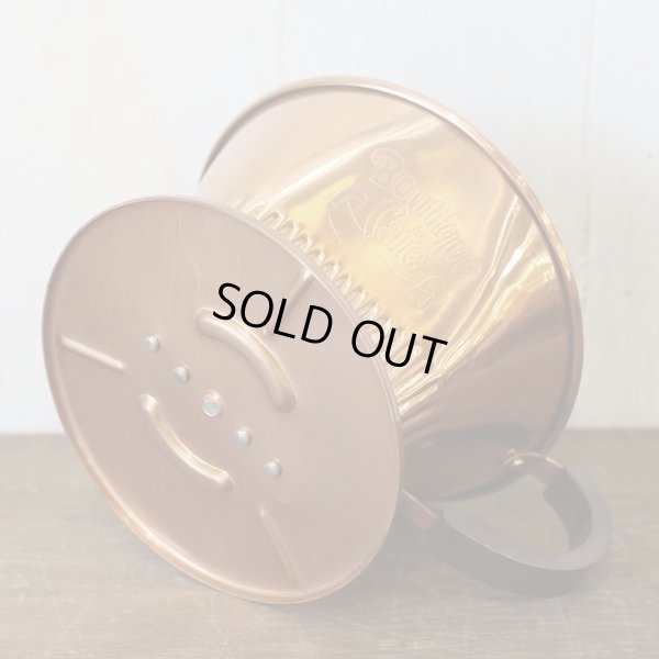 画像5: 銅製　コーヒードリッパー　Boutique Cafe　未使用品