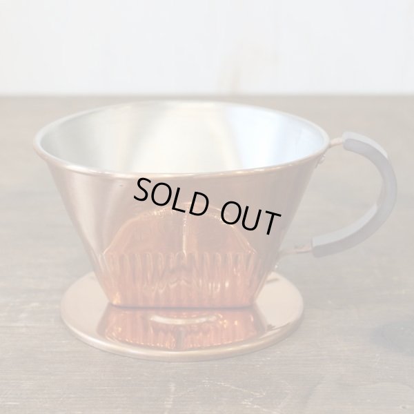 画像2: 銅製　コーヒードリッパー　Boutique Cafe　未使用品