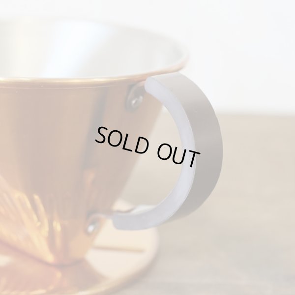 画像6: 銅製　コーヒードリッパー　Boutique Cafe　未使用品