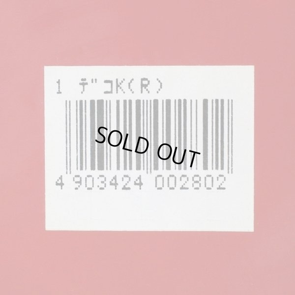 画像8: copco　DECO　ホーローケトル　赤　未使用品