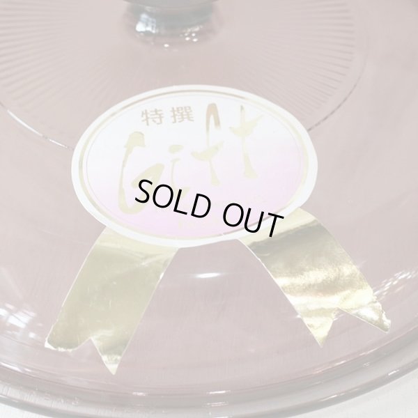 画像5: 石塚硝子　コーニング　パイレックス　ガラス両手鍋　クランベリー　未使用品