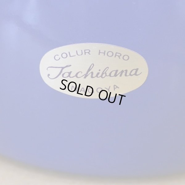 画像7: タチバナ　K&Y　ホーローキャニスター/小物入れ　青　未使用品（ミ2838）