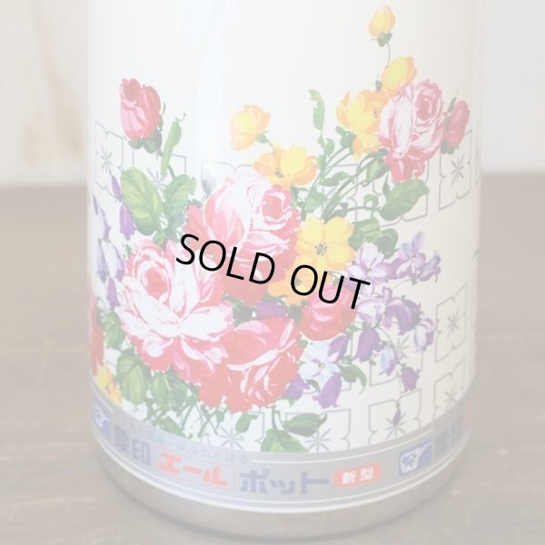 画像8: 象印マホービン　象印エールポット　新型　VNK-1600　花の舞　未使用品　箱付き（棚2842）