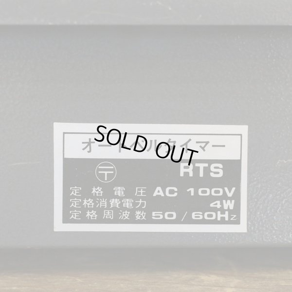 画像11: TAIHEI　掛け時計　ウォールクロック　オートベルタイマー　BM-401B　ユーズド品