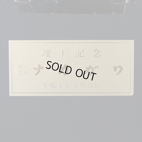 画像6: 平野琳人　Yoshito Hirano　アートフレーム　陶板　ユーズド品