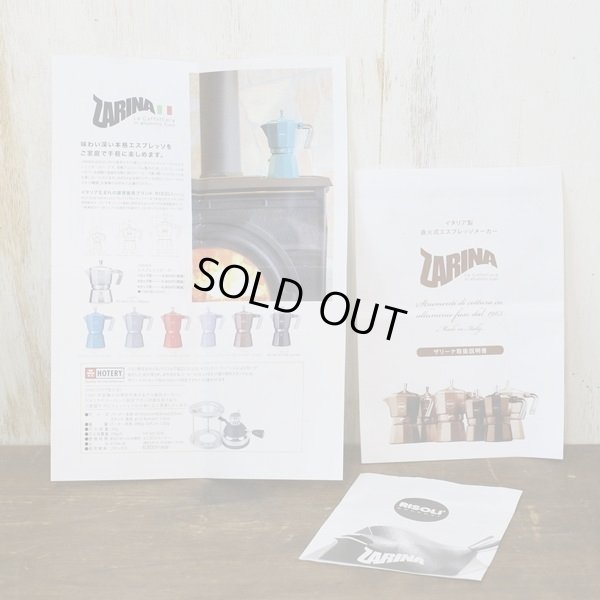 画像3: イタリア　ZARINA　RISOLI　エスプレッソメーカー　3カップ用　ブルー　RZ-3BS　未使用品　箱付き　説明書付き