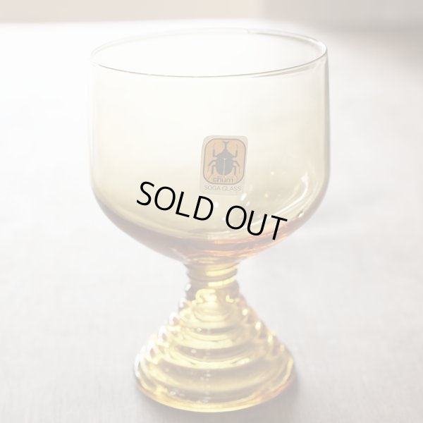 画像2: SOGA GLASS　ソガガラス　チャムシリーズ　ワイングラス/アンバーグラス　NEW STEM　chum　未使用品（O3026）