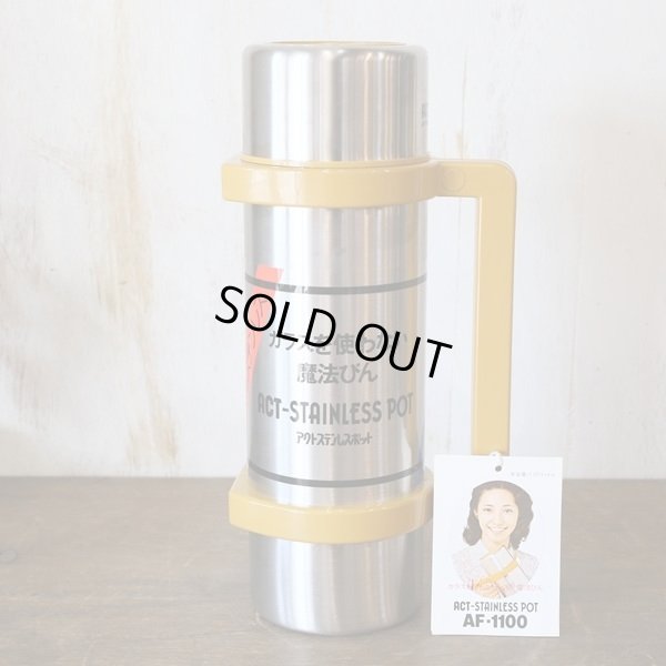 画像2: アクト・エル　アクトステンレスポット/携帯用魔法瓶　AF-1100　イエロー/辛子色　未使用品