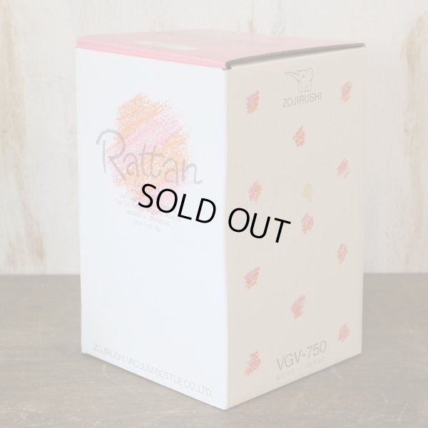 画像9: 象印マホービン　籐ポット　卓上ポット　VGV-750　グリーン　未使用品　箱付き（ウ3099）