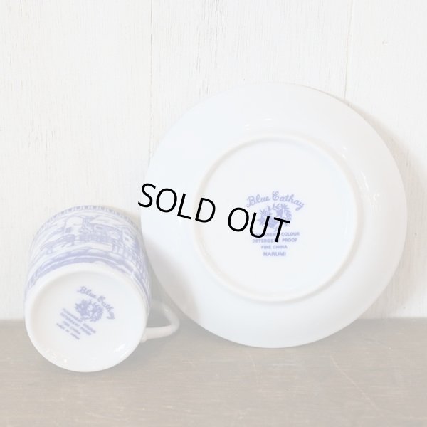 画像7: NARUMI　鳴海製陶　デミタスカップ＆ソーサー　Blue Cathay　未使用品