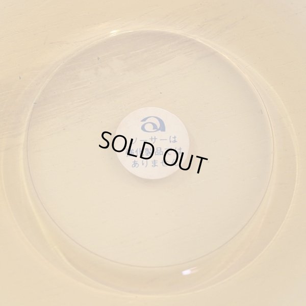 画像5: 石塚硝子　ADELEX　アデレックス　ガラスカップ＆ソーサー　アンバー　未使用品