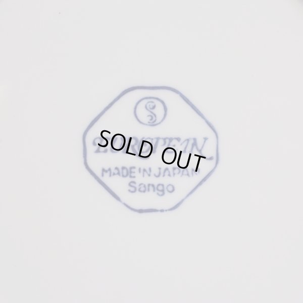 画像6: Sango　三郷陶器　深皿　EUROPEAN　青花　未使用品