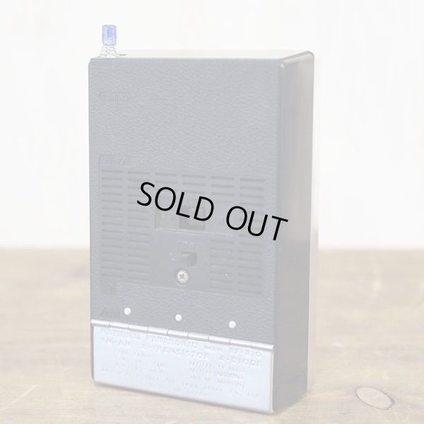 画像5: ナショナル　パナソニック　FM-AMラジオ/レトロ小型ラヂオ　RF-810　携帯用ケース付き　ユーズド品