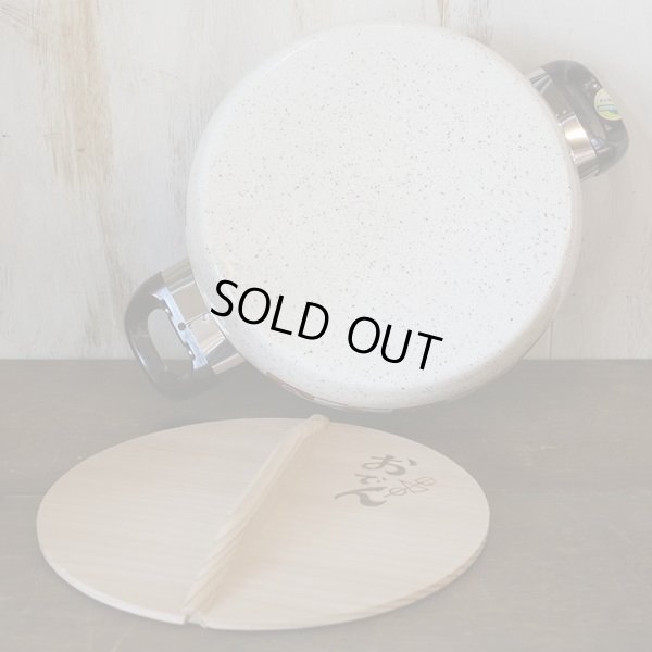 画像5: ヤマヒロ　レトロ　おでん鍋　幾何学模様　未使用品（ n 3203）