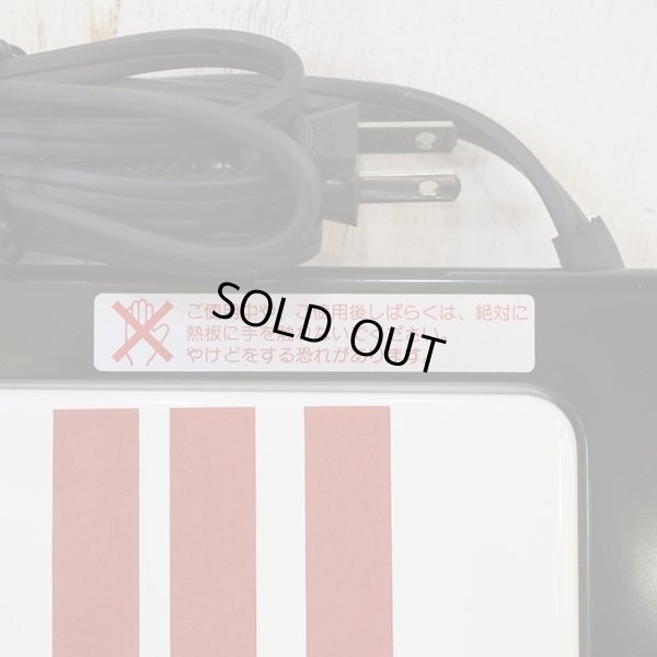 画像5: 東芝　レトロ　電気保温トレー　HW-90　未使用品（箱10　3234）