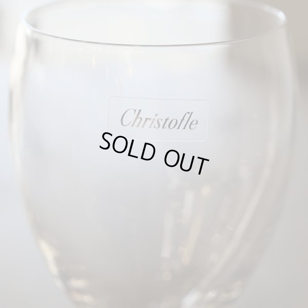 画像3: フランス　Christofle　クリストフル　ワイングラス　アルビ　未使用品