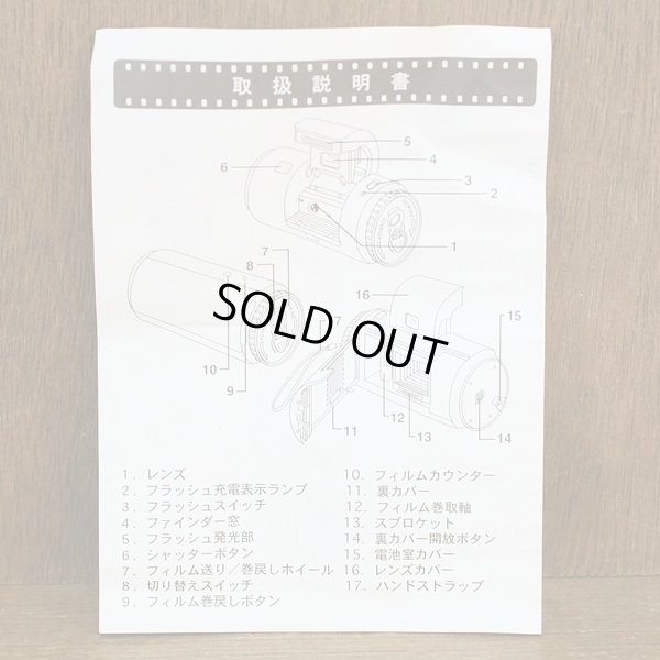 画像8: バドワイザー　缶型カメラ　35ミリフィルムカメラ　フラッシュ付き　ユーズド美品　取扱説明書付き