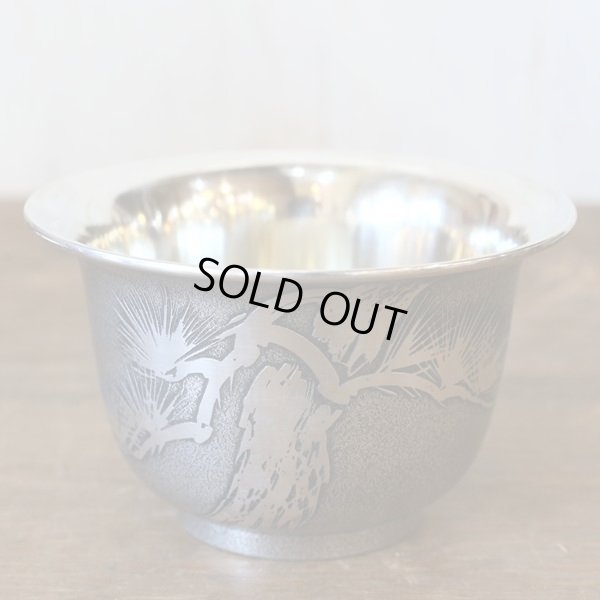 画像8: 本錫製　嘉兵衛作　酒器揃え　松竹梅　未使用品　共箱付