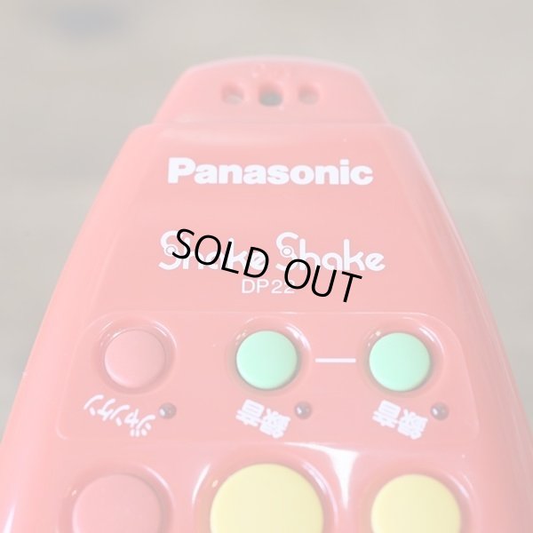 画像4: パナソニック　Shake Shake　デジタルパーカッション　SY-DP22　レッド　ユーズド美品　箱付き　取扱説明書付き