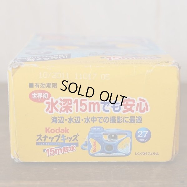 画像6: Kodak　コダック　スナップキッズ　水中使い捨てカメラ　15ｍ防水　27枚撮り　未使用品　箱付き